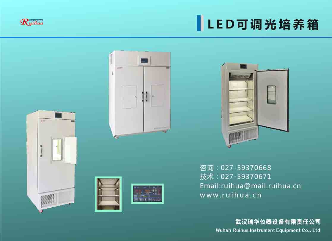 LED���{(di��o)�����B(y��ng)��