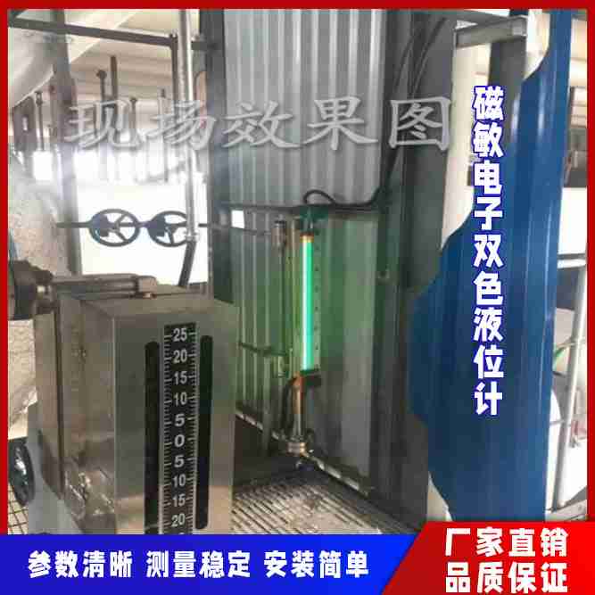 �����pɫ�h(yu��n)��ҺλӋ(j��)��(c��)�bˮλӋ(j��)