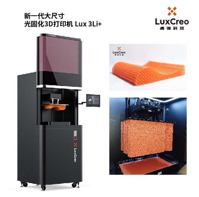 ��̻�3D��ӡ�C(j��)��Q����������3D��ӡ�i׵��