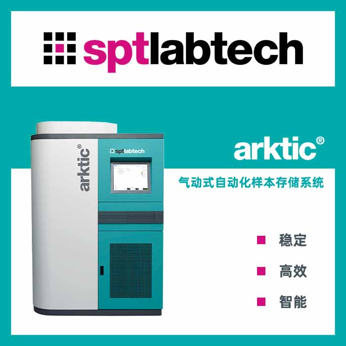 arktic: -80��C���ʽ�Ԅӻ�����ӱ���