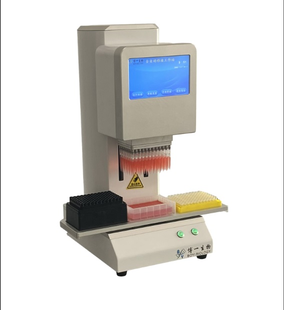 96ͨ��ȫ�Ԅ�(d��ng)��Һ����վ