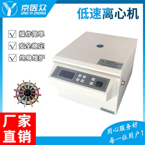 ���t(y��)��DT4-6B��Ѫ�Ϳ��x�ęC