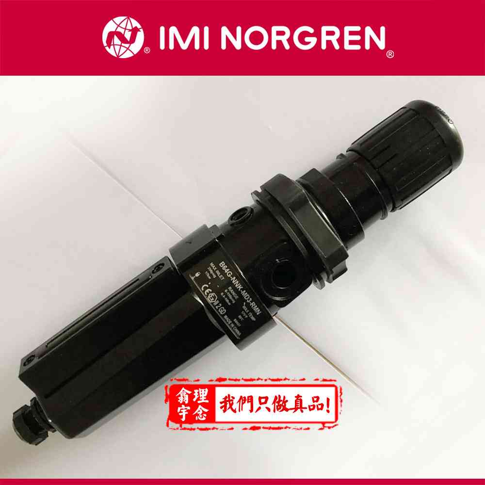 Norgren/�Z�� �^�V�{(di��o)���y B49G-2GK-ST1-RMG