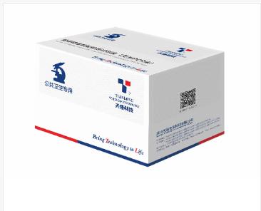 鼠疫-布魯氏菌-埃博拉-病毒檢測試劑盒