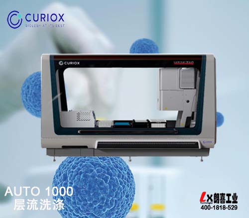 �n��CURIOX����ϴ��AUTO 1000ϵ�y(t��ng)