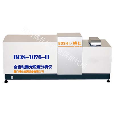 ���ԄӼ������ȷ����xBOS-1076-H