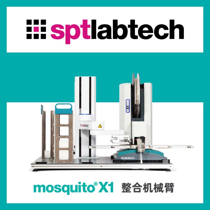 mosquito® X1�{����(j��)hit��ȡ����վ