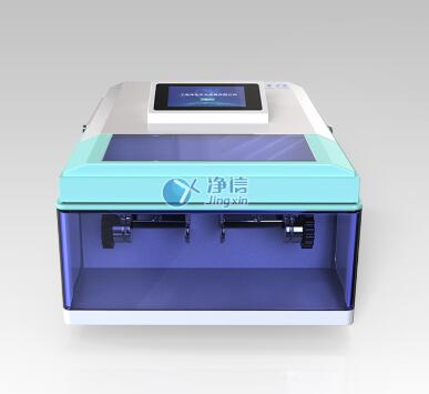 ���Ÿ�ͨ���M����ĥ�xTissuelyser-II