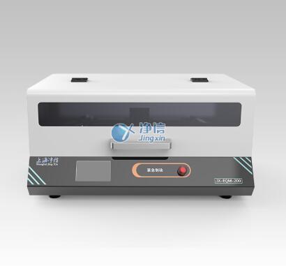 ���Ÿ�����ĥ�x-�p�^JX-EQM-II