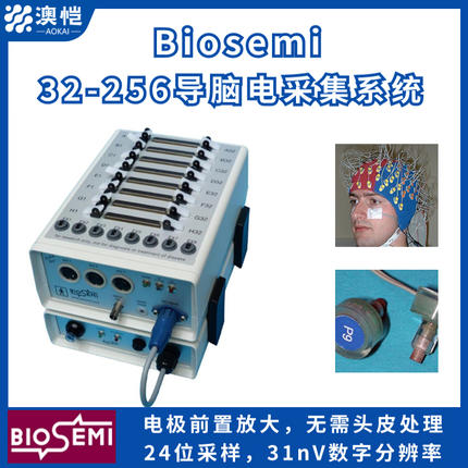 Biosemi 32-256���X늲ɼ�ϵ�y(t��ng)�X�C�ӿ� ERP