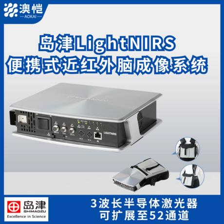 �u��LightNIRS��yʽ���t���X����ϵ�y(t��ng)