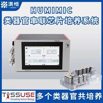 HUMIMIC����ٴ�(li��n)оƬ���B(y��ng)ϵ�y(t��ng)