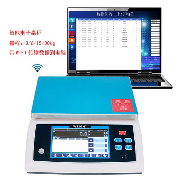 ��WIFI���ܷQ����ӳӶ����_(k��i)�l(f��)���ƻ��Ք�(sh��)��(j��)