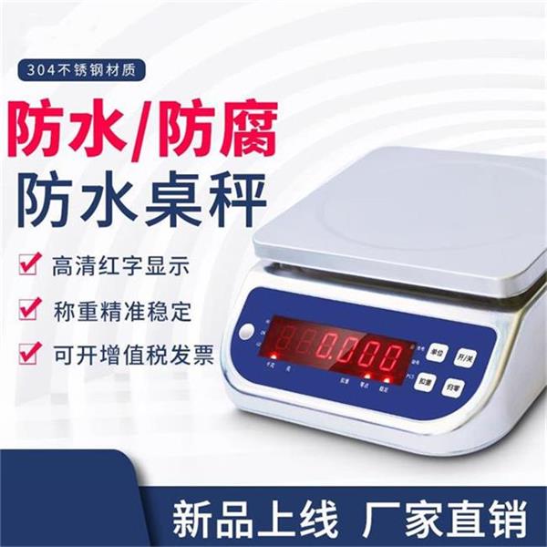 ʳƷ�S��ˮ��ӳ�304���P�