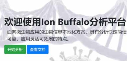 Ion Buffalo ΢���(y��ng)��������Ϣ��Q����