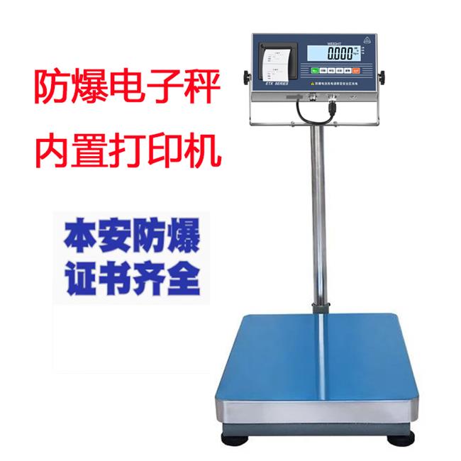 �����ͷ�����ӡ����_(t��i)�Ӵ�ӡ�����zСƱ��