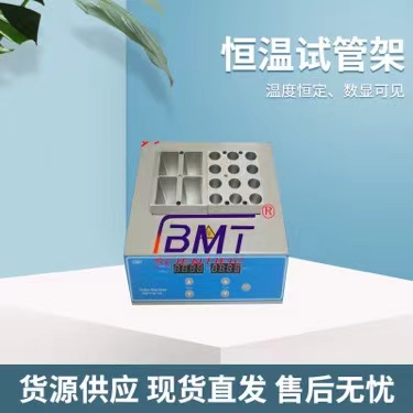 BMT���ԇ�ܼ��pģ�K���ԇ�ܼ�