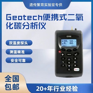 Ӣ��(gu��)Geotech G100 ���B(y��ng)����w��șz�y(c��)�x
