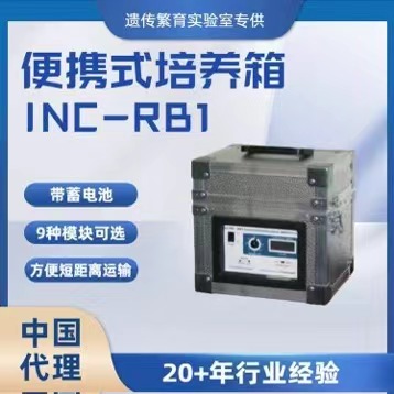 �Ĵ����� ��̥�\(y��n)ݔ��yʽ���B(y��ng)��INC-RB1