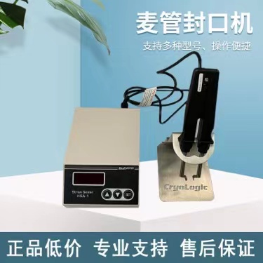 �Ĵ����� �M(j��n)��CryoLogic HSA-1 ���ܷ�ڙC(j��)