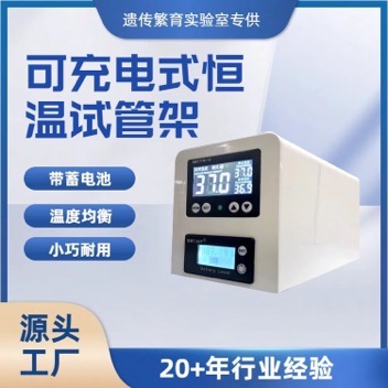 ���ԇ�ܼܣ��ɳ��ʽ�� TW-12