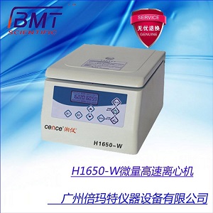 ��xH1650-W �_ʽ΢����ʽ С�ͳ����x�ęC(j��)