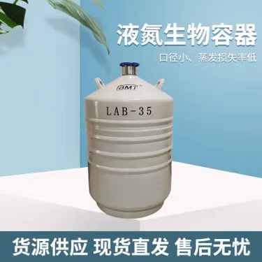 35��С�ڏ�Һ������(y��ng)�� LABϵ�� ��(ch��)��r(sh��)�g�L(zh��ng)