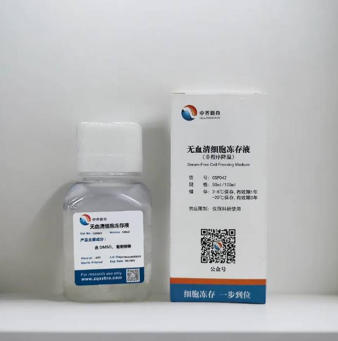 ͨ�ú�Ѫ���ͳ������Һ