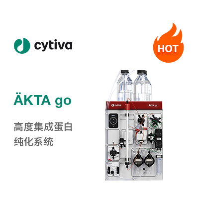 AKTA go����ϵ�y(t��ng)