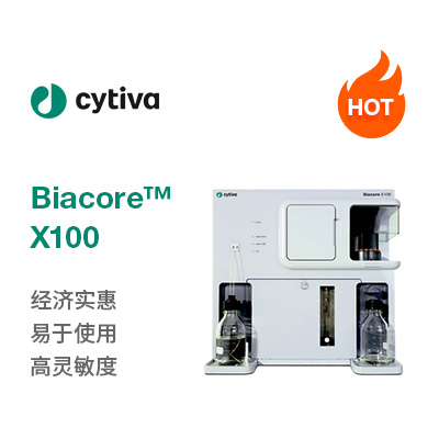 Biacore X100 ��������໥���÷���ϵ�y(t��ng)