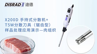 DISRAD �ϵ�X200D�ֳ�ʽ��ɢ�C��{�C