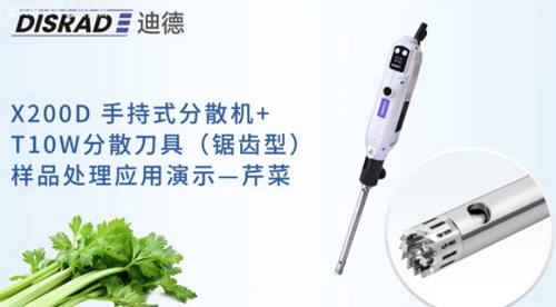 DISRAD�ϵ� X200D�ֳ�ʽС�ͷ�ɢ�C