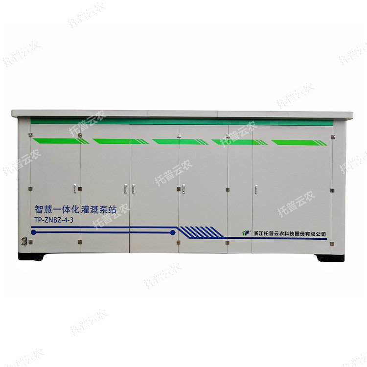 一體化首部|一體化灌溉泵站