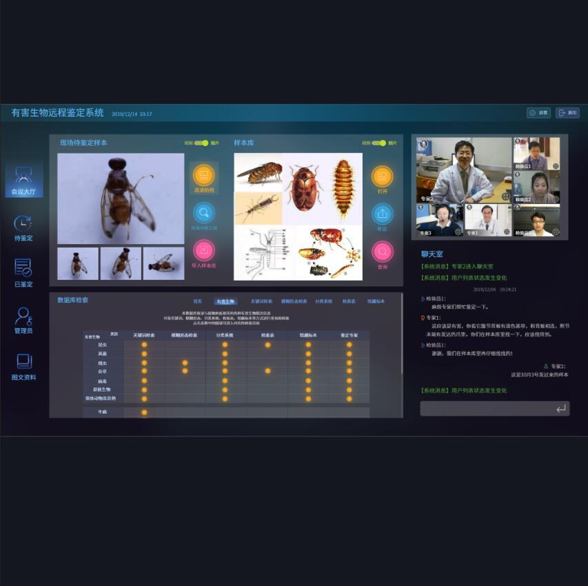 �к������h(yu��n)���b��ϵ�y(t��ng)