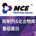 ������ | MedChemExpress (MCE)