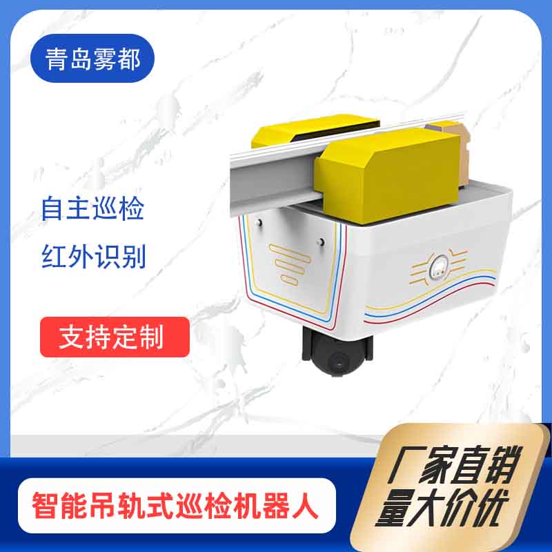 ܉��ʽ����Ѳ�z�C(j��)����