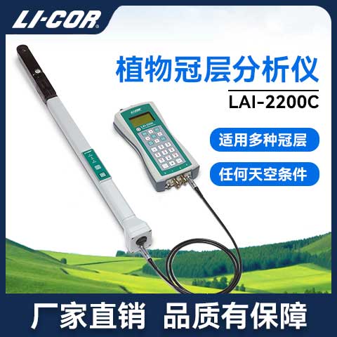 LAI-2200C ֲ��ڌӷ����x LICOR