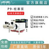 AKTA P9������ ȫ�o(w��)�����O(sh��)Ӌ(j��)