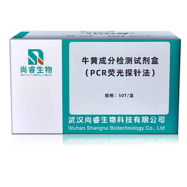 ţ�S�ɷ֙z�yԇ���У�PCR�ɹ�̽ᘷ���