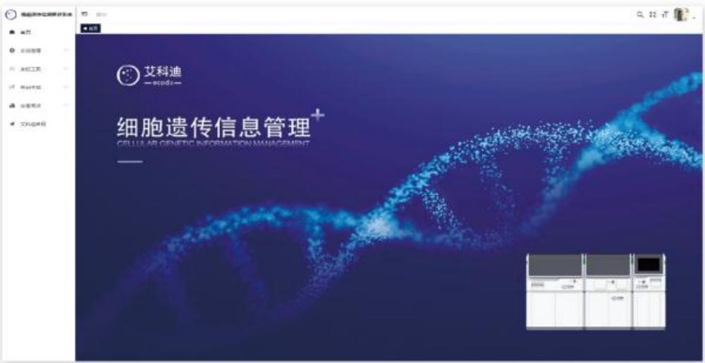 �����z����Ϣ����ϵ�y(t��ng)