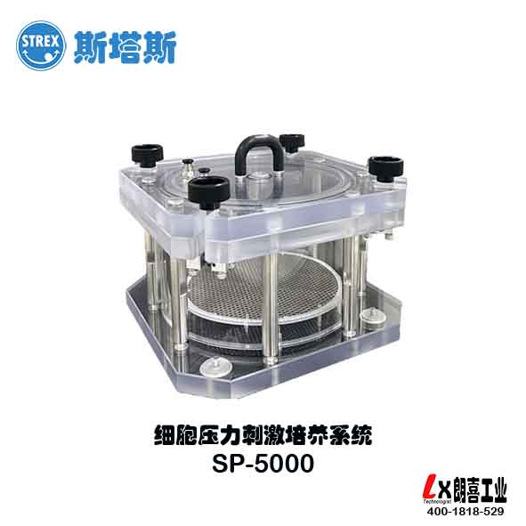 �ձ�STREX���������̼����B(y��ng)ϵ�y(t��ng)SP-5000