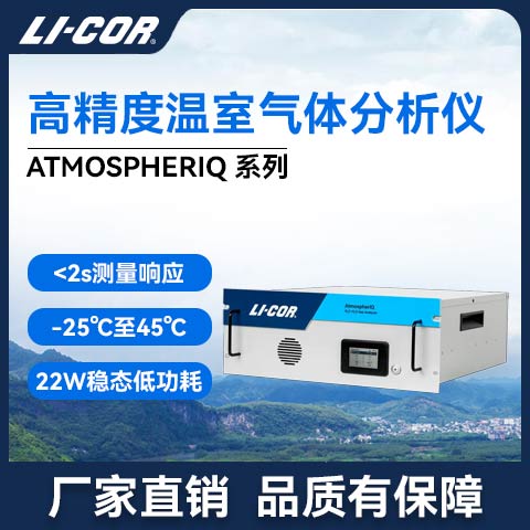 AtmospherIQ ϵ�и߾��Ȝ��Қ��w�����x