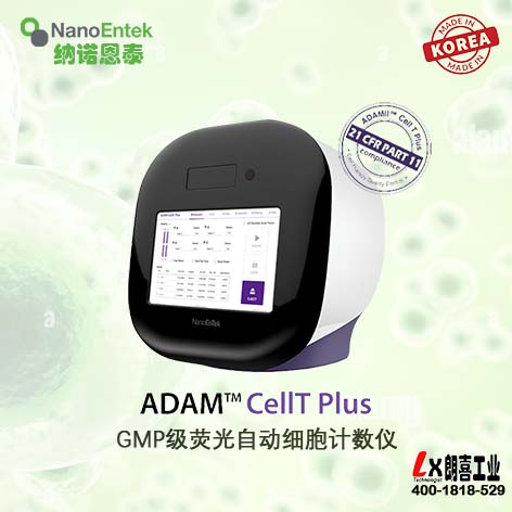 �n��ADAM CellT Plus�Ԅӟɹ⼚(x��)��Ӌ��(sh��)�x