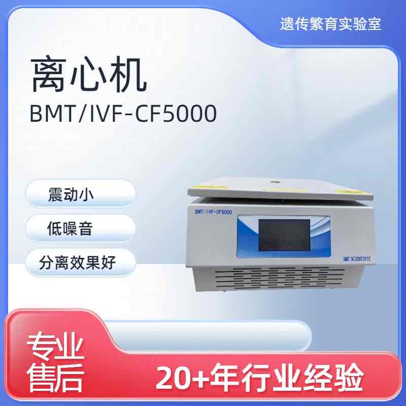 ��(sh��)�(y��n)�Ҿ����x���õ����x�ęC(j��)BMT/IVF-CF5000
