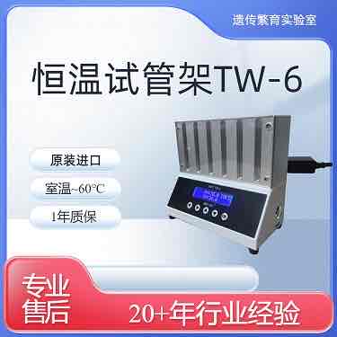 ��ֳ��(sh��)�(y��n)����6��͸�����ԇ�ܼ�BMT/TW-6