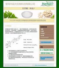 �ʲ����@�} HPLC98% ���）��ȡ��