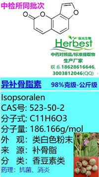 ���a��֬�� ������ HPLC98%���）�F(xi��n)؛