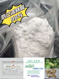 �h��������/�����Z�։A HPLC98%���）(j��)�F(xi��n)؛