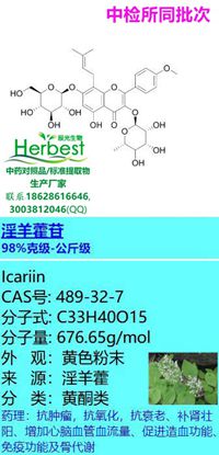 ����޽�� 10%-98% (HPLC)��ͬ�����ɹ�