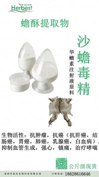 ɳ󸶾�� 464-74-4 g��(j��)��(du��)��Ʒ~Kg��(j��)��ȡ��